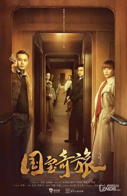 暗涌之城 都市刑侦电视剧全集在线观看