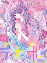 解谜星期六 推理游戏综艺高清在线观看