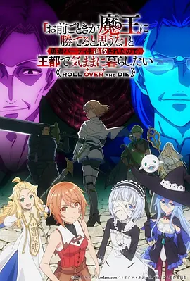 末班车之后 都市奇幻作品封面