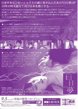 山海食堂 治愈系电视剧全集手机免费观看