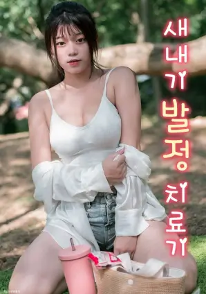 南风知我意 都市情感电视剧全集在线观看
